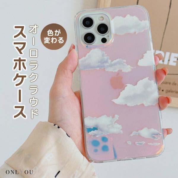 スマホケース iphone16 ケース iphone15 ケース iphone14 ケース 韓国 i...
