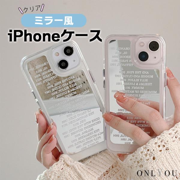 スマホケース iphone13 ケース 韓国 iphone12 ケース 携帯ケース iphone11...