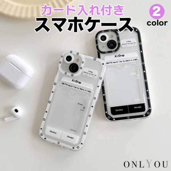 スマホケース iphone15 ケース iphone14 ケース 韓国 iphone13 ケース i...