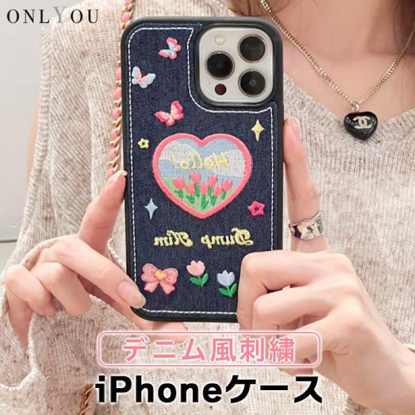 スマホケース iphone16 ケース iphone15 ケース iphone14 ケース 韓国 i...