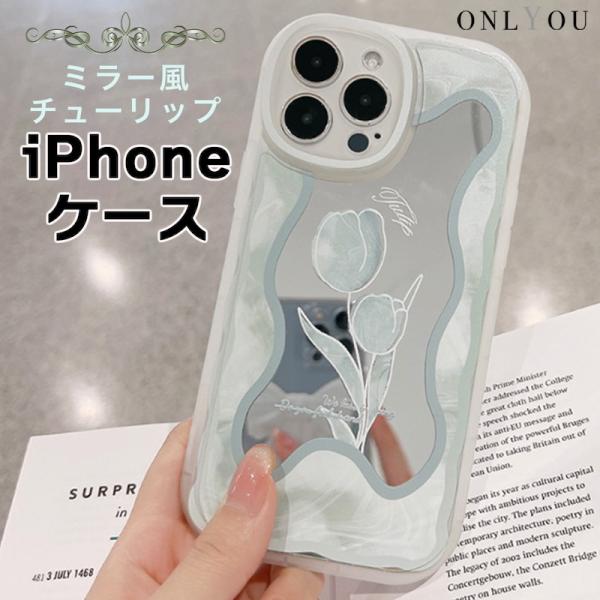 スマホケース iphone14 ケース 韓国 iphone13 ケース iphone12 ケース 携...