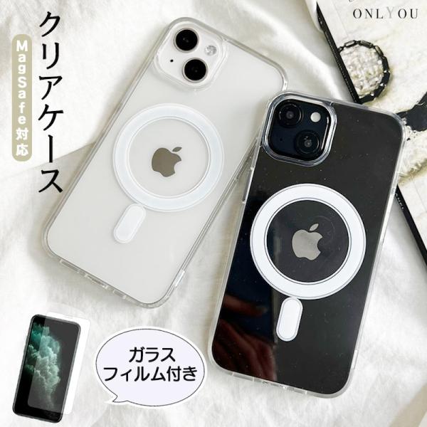 ガラスフィルム セット magsafe ケース iphone16 スマホケース iphone15 ケ...