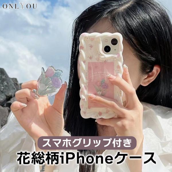 スマホケース iphone14 ケース 韓国 iphone13 ケース iphone12 ケース 携...