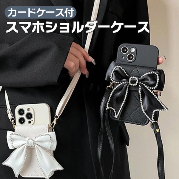 スマホケース iphone14 ケース 韓国 iphone13 ケース 携帯ケース iphone15...