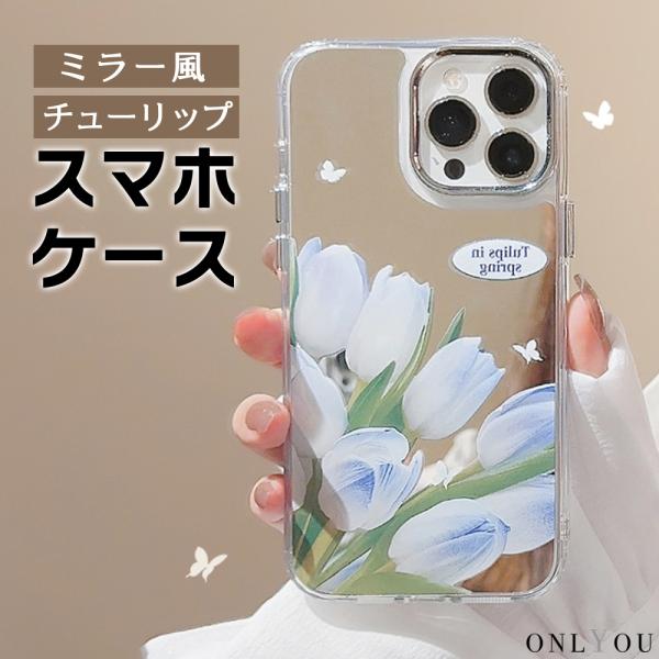 スマホケース iphone14 ケース 韓国 iphone13 ケース iphone12 ケース 携...