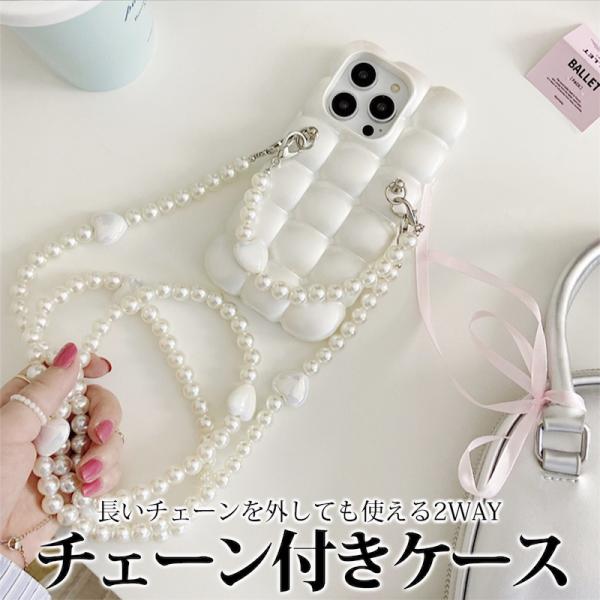 スマホケース iphone14 ケース 韓国 iphone13 ケース iphone12 ケース 携...