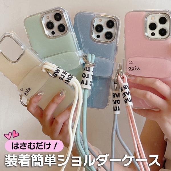 スマホケース iPhone15 iphone14 ケース 韓国 iphone13 ケース iphon...