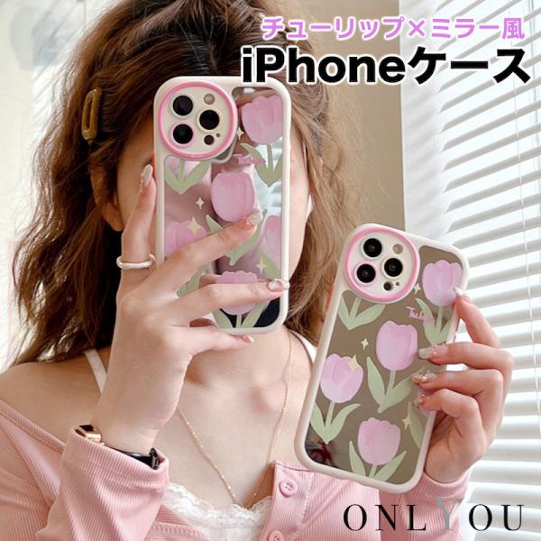 スマホケース iphone14 ケース 韓国 iphone13 ケース iphone12 ケース 携...