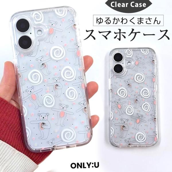 iPhone17 ケース MagSafe対応 iPhone16 ケース iPhone15 ケース i...