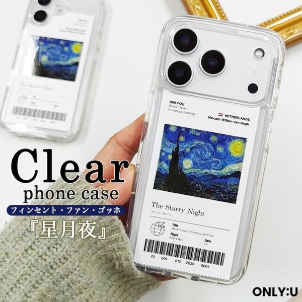 iPhone17 ケース MagSafe対応 iPhone16 ケース iPhone15 ケース i...