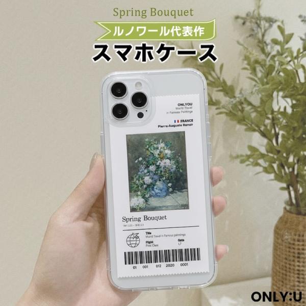 iPhone17 ケース MagSafe対応 iPhone16 ケース iPhone15 ケース i...