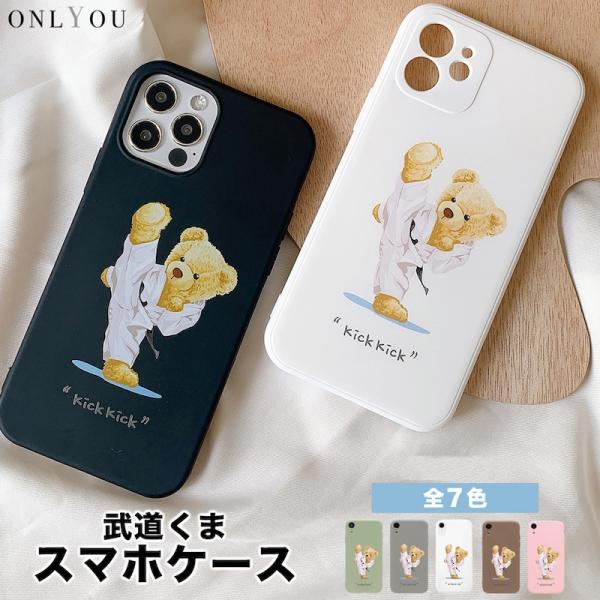 iphone16 ケース iphone16pro iphone15 ケース iphone14 ケース...