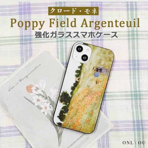 ONLYOU iPhone17 ケース MagSafe対応 背面ガラス モネ ひなげし畑 絵画 名画...