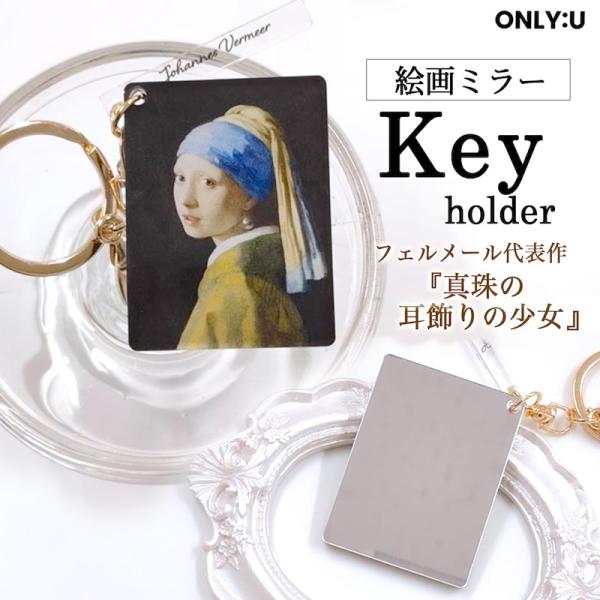 アクセサリー チャーム キーリング キーホルダー 飾り バッグチャーム シンプル おしゃれ かわいい...