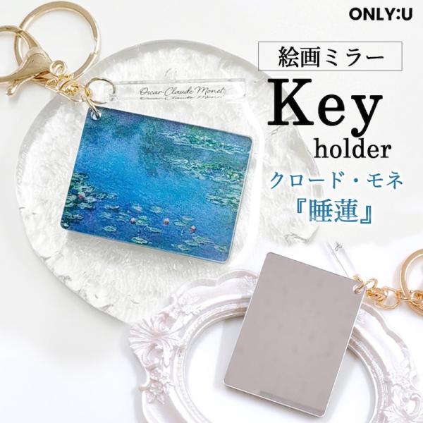 アクセサリー チャーム キーリング キーホルダー 飾り バッグチャーム シンプル おしゃれ かわいい...