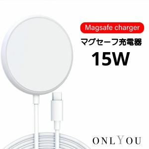 お得❤️iPhone⭐️AirPods⭐️iPad⭐️充電器⭐️MagSafe⭐️ワイヤレス ワイヤレス充電器 MagSafe充電器 iPhone 急速充電 AirPods マグネット