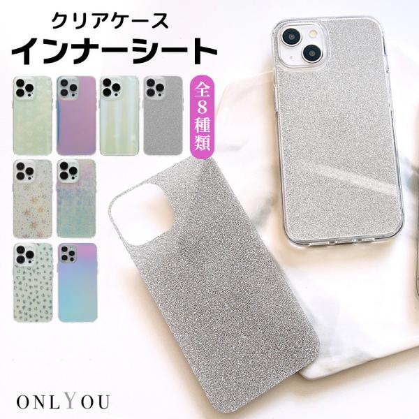 スマホケース 携帯ケース iphone14 韓国 iphone15 iphone13 iphone1...