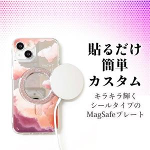 MagSafe plate MagSafe対応...の詳細画像1