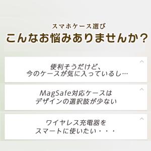 MagSafe plate MagSafe対応...の詳細画像3