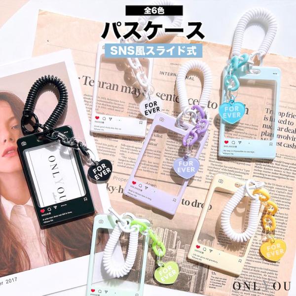 定期入れ カード入れ カードケース パスケース カード収納 IDケース 社員証 韓国 スプリング チ...