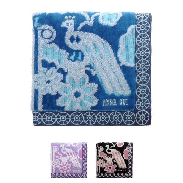 アナスイ ANNA SUI ハンカチ 鳥 個性的 大判 大きめ かわいい ハンカチタオル ハンドタオ...