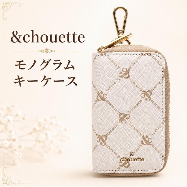 アンドシュエット &amp;chouette モノグラム ロゴ キーケース ファスナー 鍵 キー財布 キーリ...