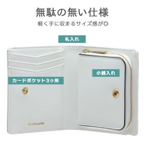 サマンサタバサ &シュエット ビジュー...の詳細画像3