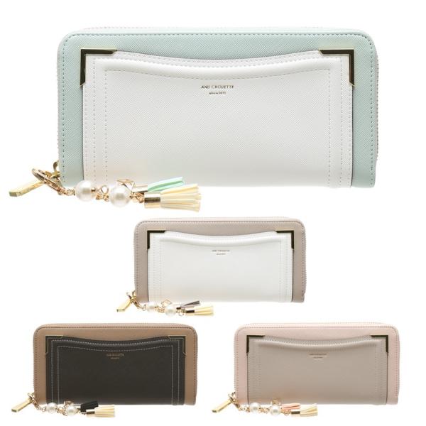 サマンサタバサ &amp;シュエット ラウンド ファスナー 金具 バイカラー 長財布 財布 レディース かわ...