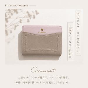 サマンサタバサ &シュエット 金具 が...の詳細画像1