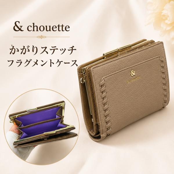アンドシュエット chouette 折財布 財布 二つ折り 2つ折り L字ファスナー かがり ステッ...