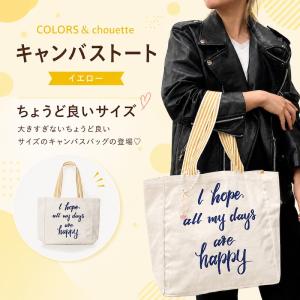 サマンサタバサ カラーズ&シュエット ...の詳細画像1