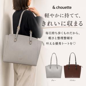 サマンサタバサ & chouette ...の詳細画像1