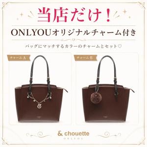 サマンサタバサ & chouette ...の詳細画像2