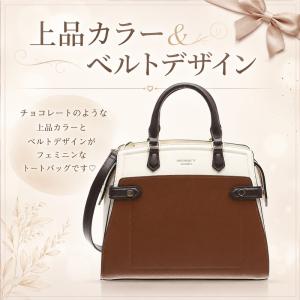 サマンサタバサ &シュエット ベルトデ...の詳細画像1