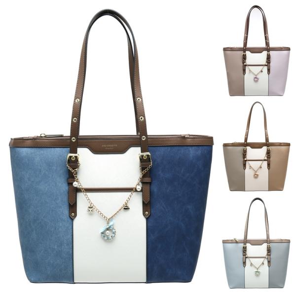 サマンサタバサ &amp;シュエット A4対応 大きめ 大容量 トートバッグ ハンドバッグ バイカラー ベル...