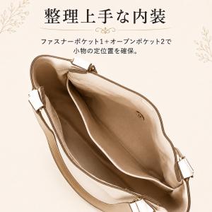 サマンサタバサ &シュエット ポーチ付...の詳細画像4