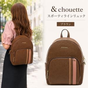Samantha Thavasa Petit Choice（サマンサタバサプチチョイス