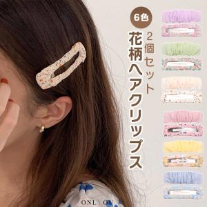 BALENCIAGA（バレンシアガ） ヘアクリップ 【2点セット】HOLLI XXL
