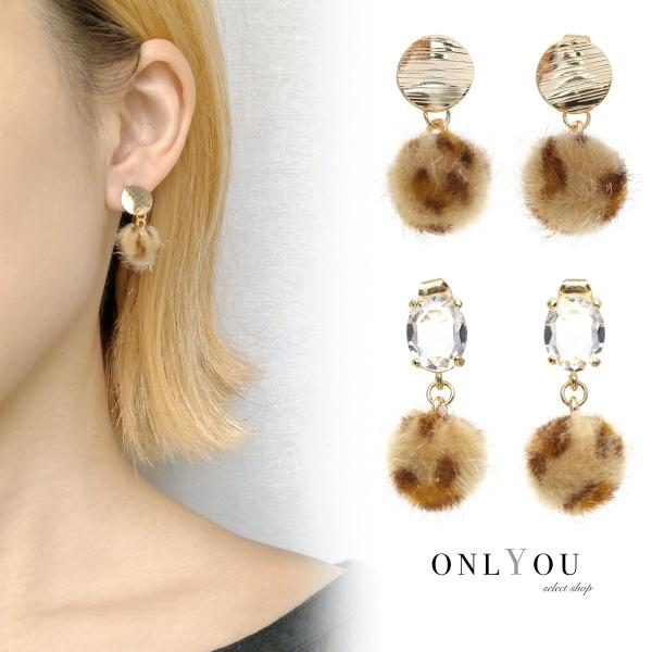 ピアス レディース アクセサリー 韓国 シンプル ファーボールレオパード 揺れる レオパード ヒョウ...