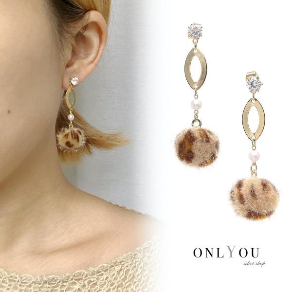 ピアス レディース アクセサリー 韓国 シンプル ファーボール&amp;ビジューレオパード 揺れる レオパー...