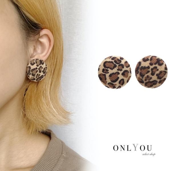 ピアス レディース アクセサリー 韓国 シンプル レオパードビッグサークル レオパード ヒョウ柄 秋...