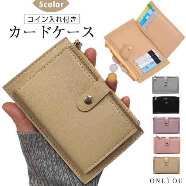 財布 折財布 カードケース カード収納 ミニ財布 合成皮革 韓国 ファスナー 小銭入れ 薄型 使いや...