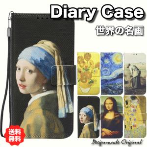 iphone16e ケース 手帳型 iphone...の商品画像