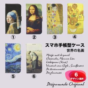 iphone16e ケース 手帳型 iphon...の詳細画像1