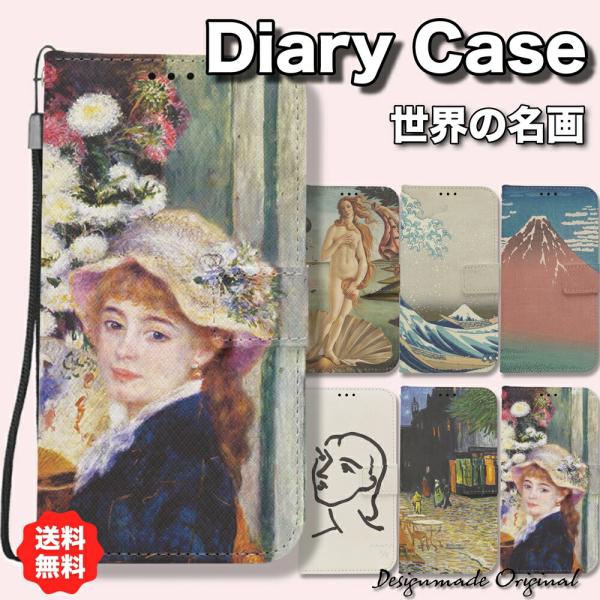 iphone16e ケース 手帳型 iphone15 iphone14 iphone13 iphon...