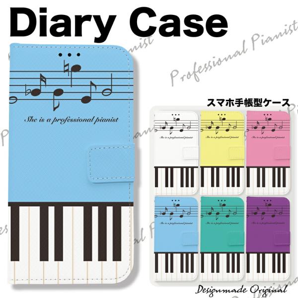 iphone16e ケース 手帳型 iphone15 iphone14 iphone13 iphon...