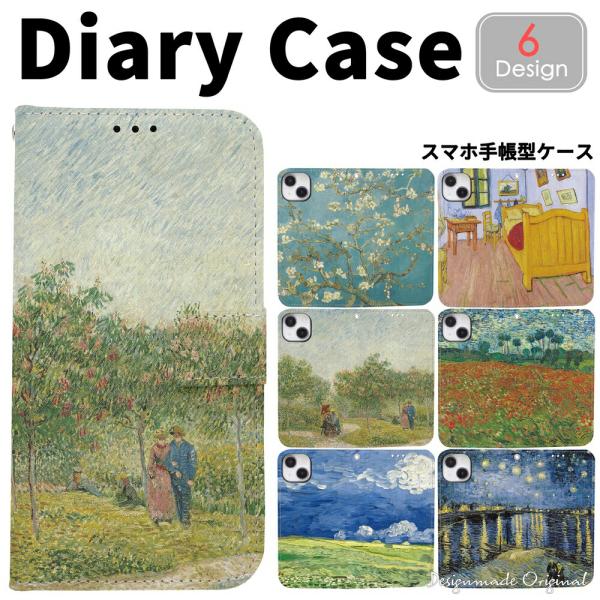 iphone16e ケース 手帳型 iphone15 iphone14 iphone13 iphon...