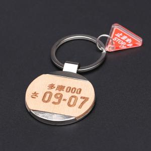 キーホルダー 車 ナンバープレート 鍵 キーリ...の詳細画像2