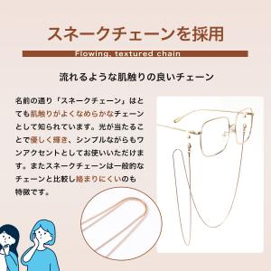 2本セット 眼鏡チェーン メガネチェーン レデ...の詳細画像2