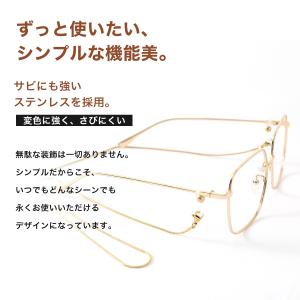 2本セット 眼鏡チェーン メガネチェーン レデ...の詳細画像4